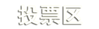 2H7