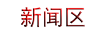 200px-H10