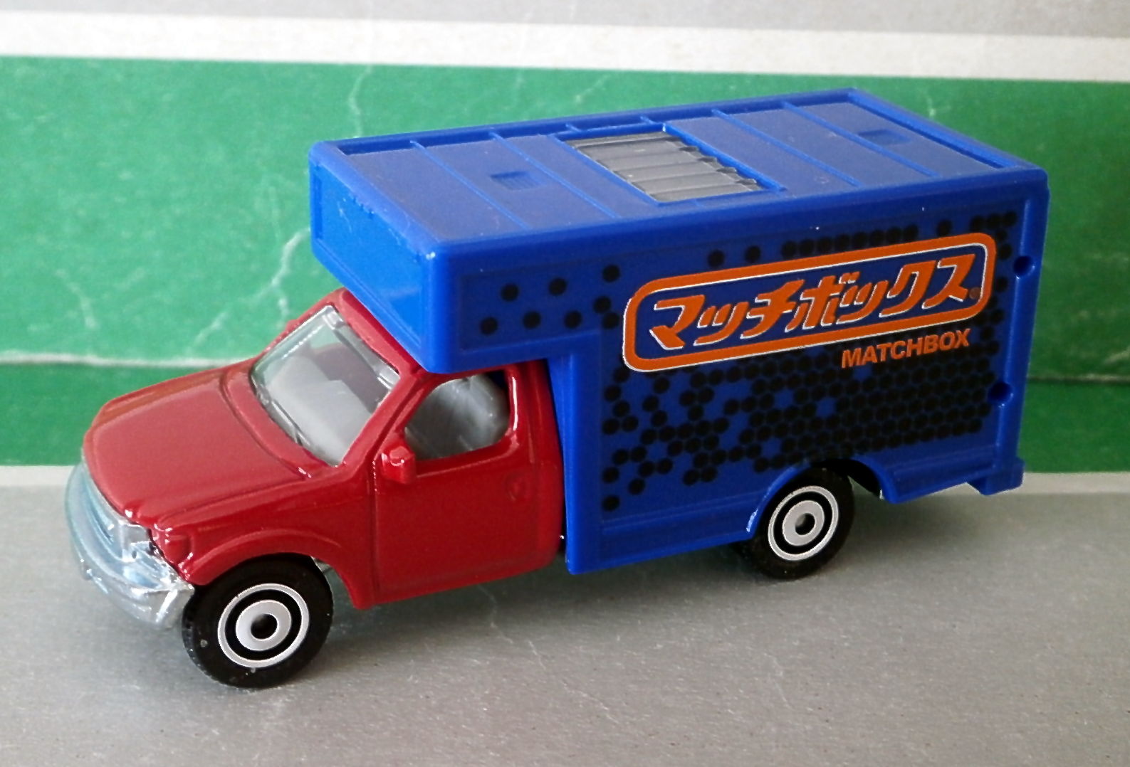 Image MBX Moving Van 2016.jpg Matchbox Cars Wiki FANDOM powered