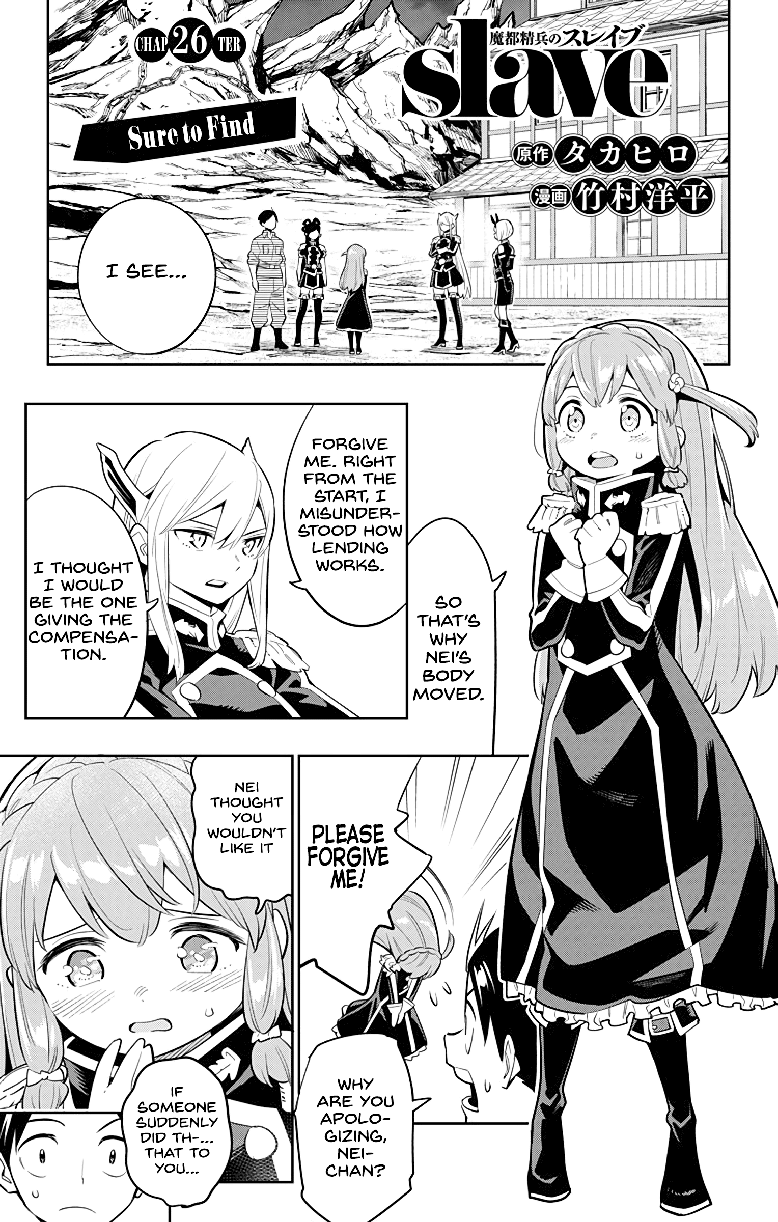 Mato Sehei No Slave Chapter 26 | Mato Seihei no Slave Wiki | Fandom