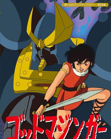 Wallpaper God Mazinger Series Mazinger Wiki Fandom For iPhone