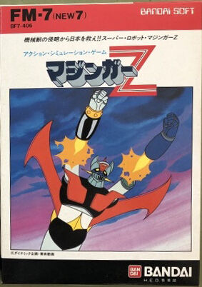 Mazinger Z Fm 7 Mazinger Wiki Fandom