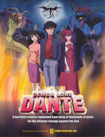 Demon-Lord-Dante-Episode-1-English-Dubbed