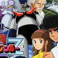 Mazinger Z Series Mazinger Wiki Fandom