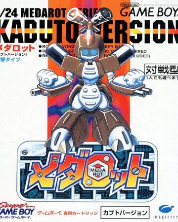 Get Wallpaper Medarot Video Game Medabots Wiki Fandom Free HD