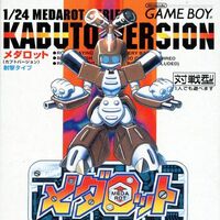 Get Wallpaper Medarot Video Game Medabots Wiki Fandom Desktop Wallpaper Free