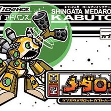 Wallpaper Medarot Video Game Medabots Wiki Fandom HD