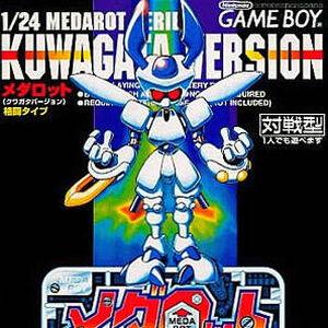 Wallpaper Medarot Video Game Medabots Wiki Fandom For iPhone