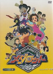 Medarot (anime)