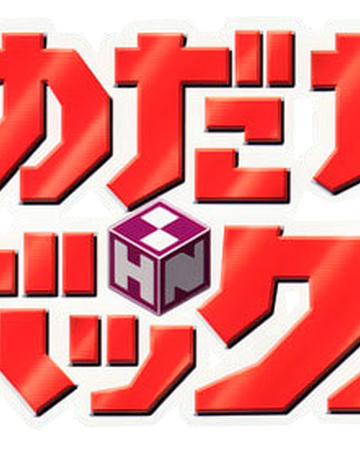 Get Wallpaper Medaka Box Medaka Box Wiki Fandom For iPhone Free