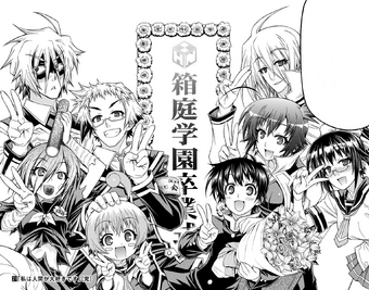 Misogi Kumagawa Medaka Box Wiki Fandom