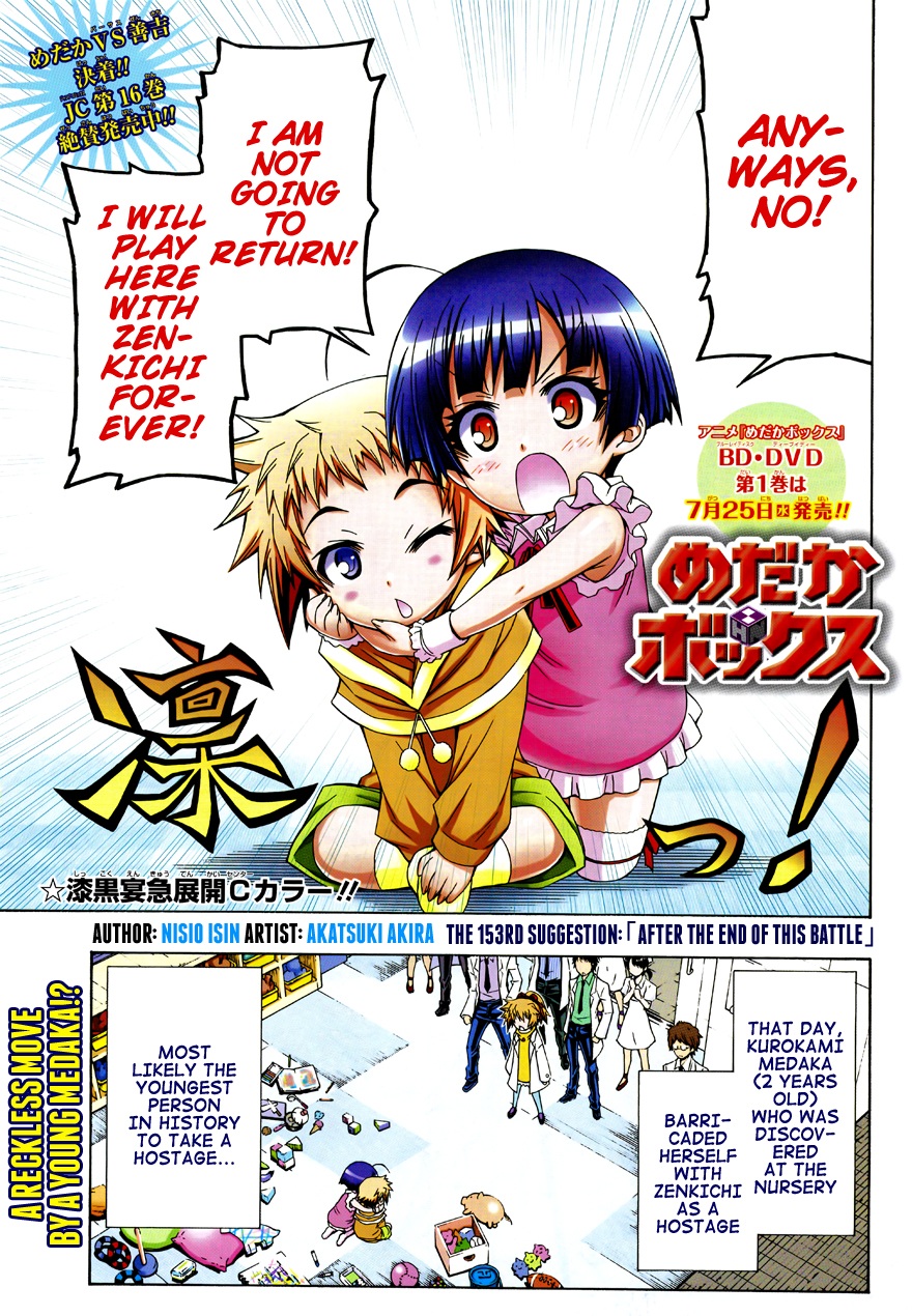 After The End Of This Battle Medaka Box Wiki Fandom