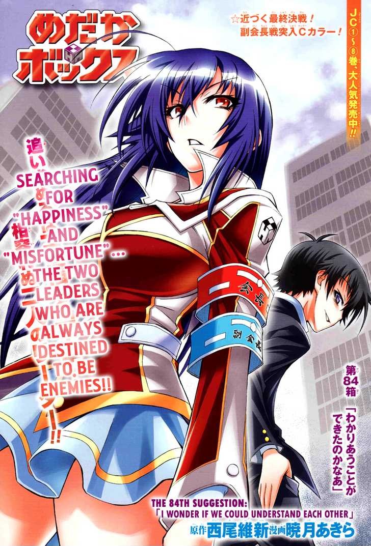 Medaka Box Nude Porn - Kumagawa Incident Arc | Medaka Box Wiki | FANDOM powered by ...