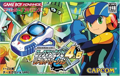 Megaman Battle Network 6 Operation Starforce Patch Megaman Battle Network 6 Operation Starforce Patch