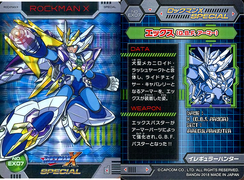 rockman bandai