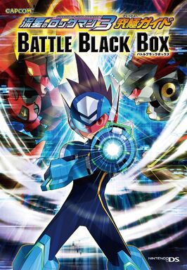 Ryuusei3 ultimateguide battleblackbox