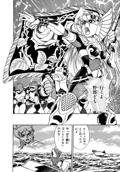 File:X2Pirates.jpg