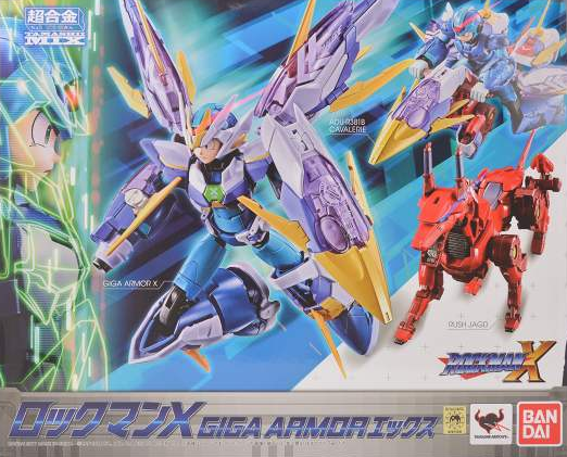 rockman x giga armor