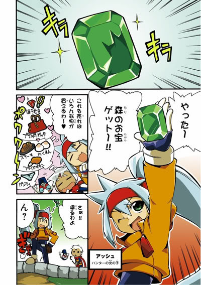 rockman zx gigamix rar rockman zx gigamix rar