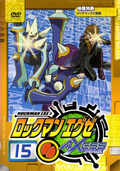 Starforce Starforce