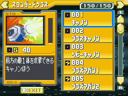 SSR2Library