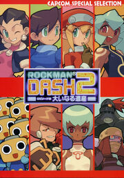CSS Megaman DASH2