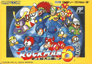 Rockman 6 Cover