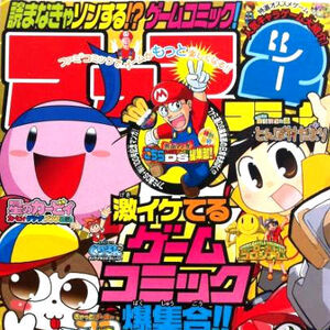 Famitsu Mmkb Fandom