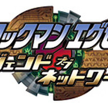 Wallpaper Rockman Exe Legend Of Network Mmkb Fandom Free HD