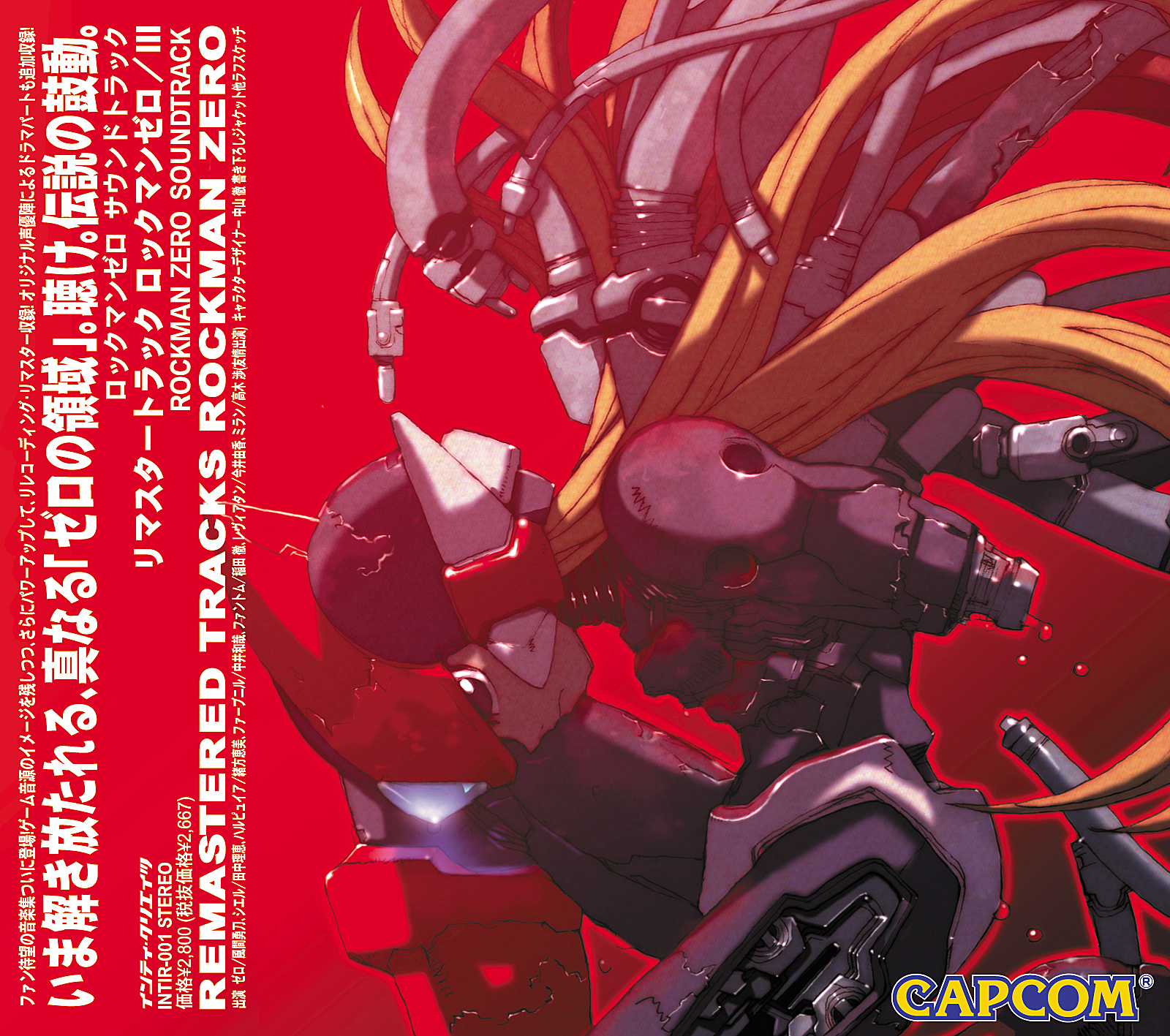 Remastered Tracks Rockman Zero (album) | MMKB | FANDOM powered by Wikia