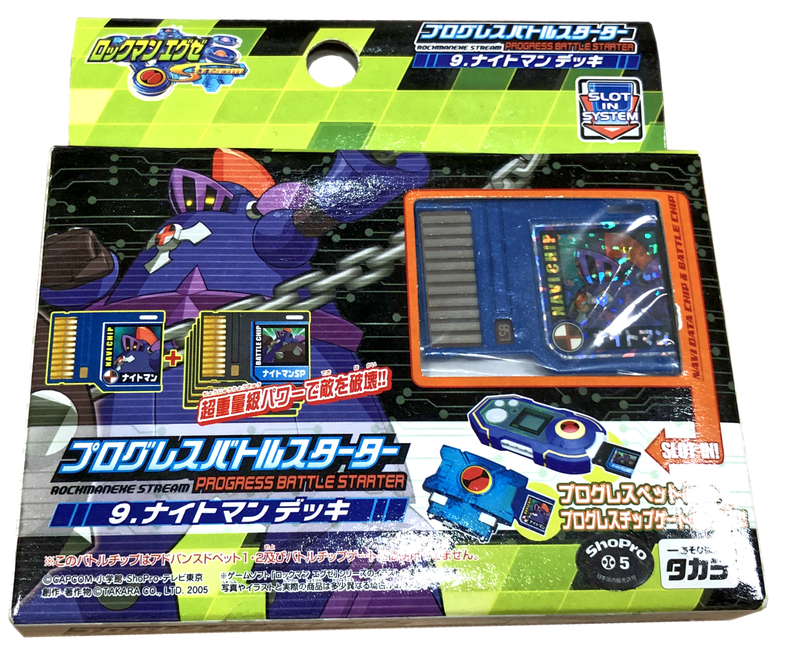 Rockman Rockman Exe Stream Progress Battle Starter Rockman Tv Movie Video Game Action Figures