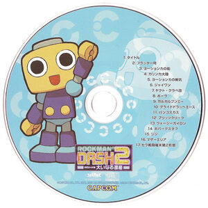 CSS- RockmanDash2 CDFace