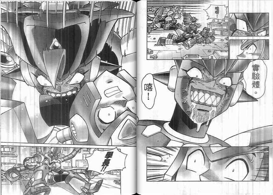 Mega Man X Maverick Bosses Characters Tv Tropes