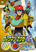 EXEStreamDVD07