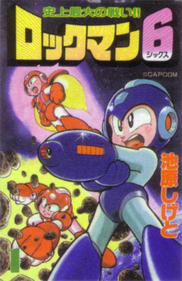 Japanese Anime Manga Rockman 1 And 2 Comic Book Shigeto Ikehara Mega Man Megaman F S W Track Collectibles