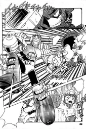 Mega Man Megamix | MMKB | FANDOM powered by Wikia