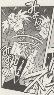 GigamixWilyFake