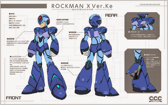 File:RockmanXVerKe.png