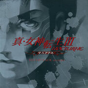SMT3 Extra Cover