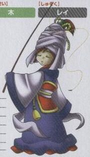 Taikoubou