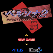 Infinity Mask Title