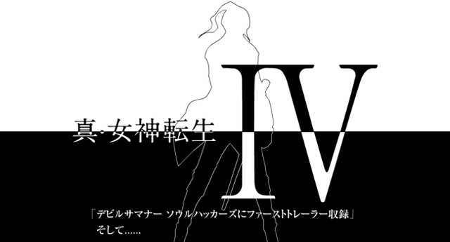 File:Slider-SMTIV silhouette.png