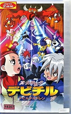 Get Shin Megami Tensei Devichil Megami Tensei Wiki Fandom Free Wallpaper Shin Megami Tensei Devichil Megami Tensei Wiki Fandom Free HD