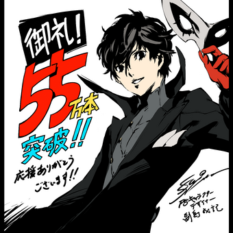 Protagonist Persona 5 Megami Tensei Wiki Fandom