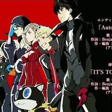 Autonomy Megami Tensei Wiki Fandom