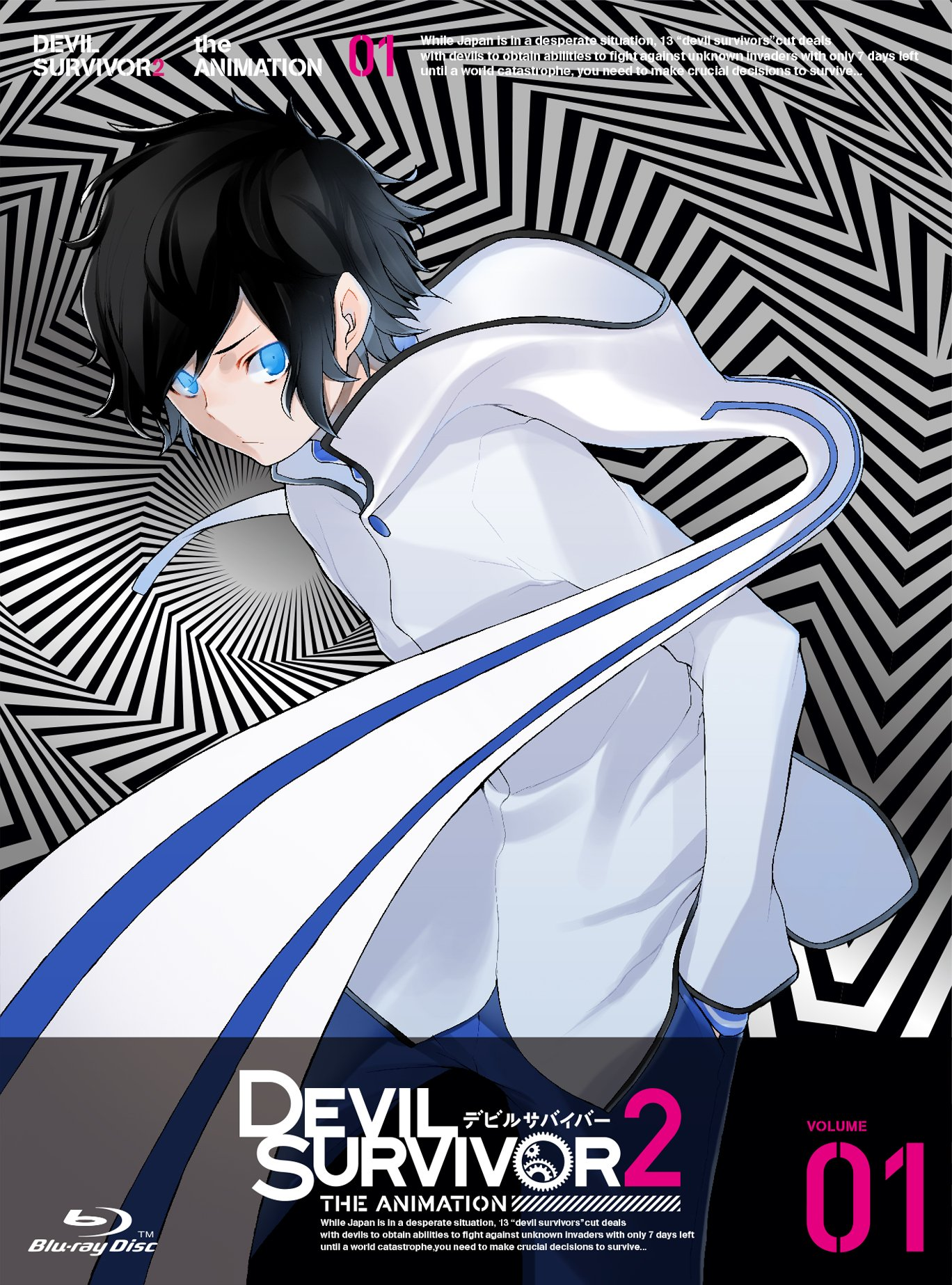 Devil Survivor 2 The Animation Original Sound Track Vol 1 Wiki devil-survivor-2-the-animation-original-sound-track-vol-1-wiki