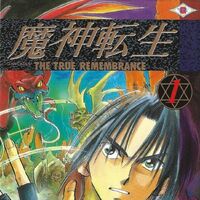 Majin Tensei The True Remembrance Megami Tensei Wiki Fandom