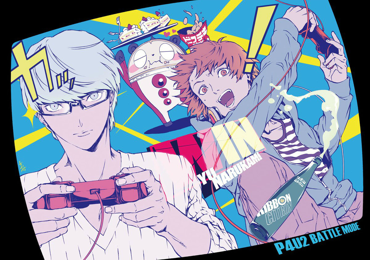 Image Persona 4 Arena Ultimax Manga Vol.1 Illustration 01.jpg