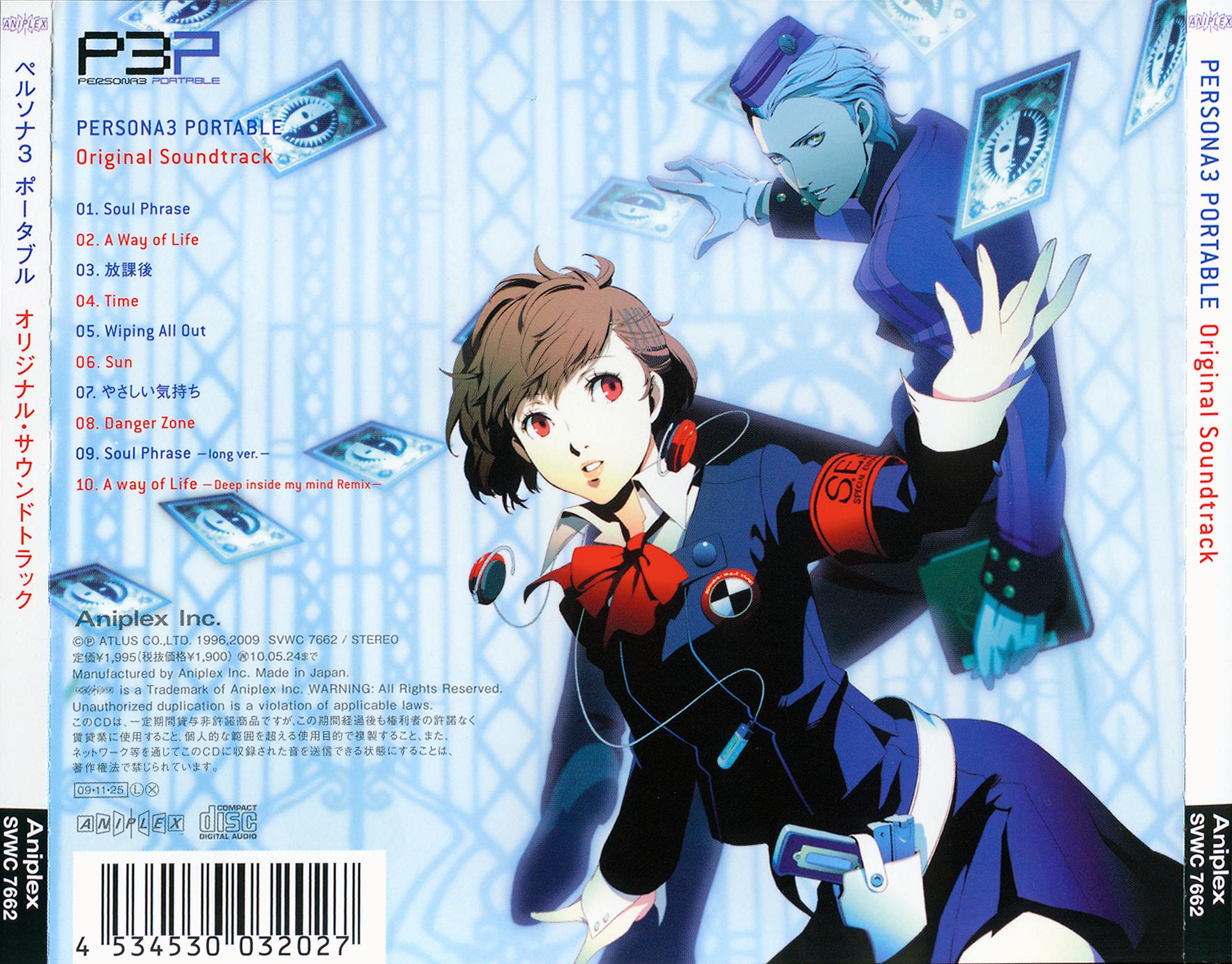 Persona 3 xbox