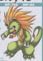Deathchimera